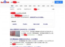 巫溪钢管厂上线三月百度收录