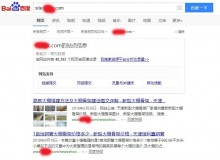 巫溪大棚骨架厂上线三月百度收录