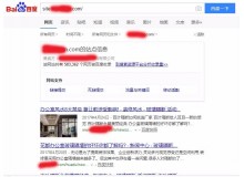 巫溪玻璃隔断厂上线三月百度收录